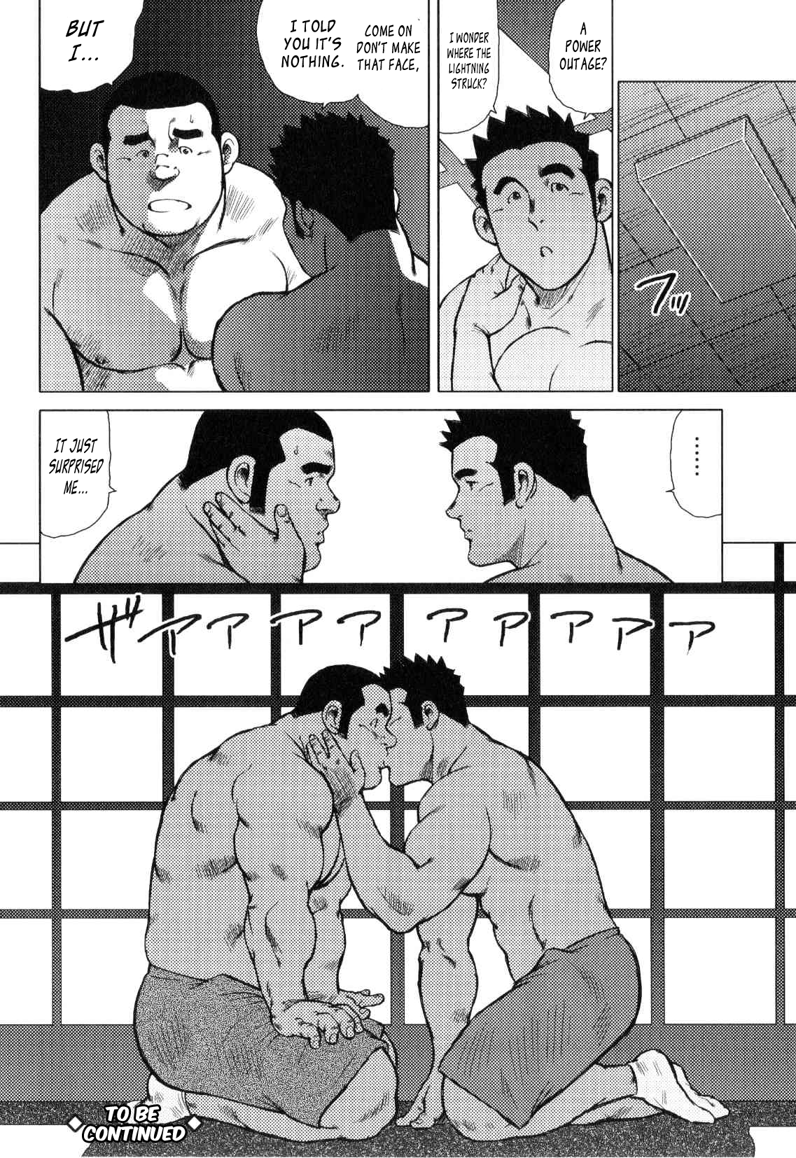 【戎橋政三】神楽ダンス【英語】