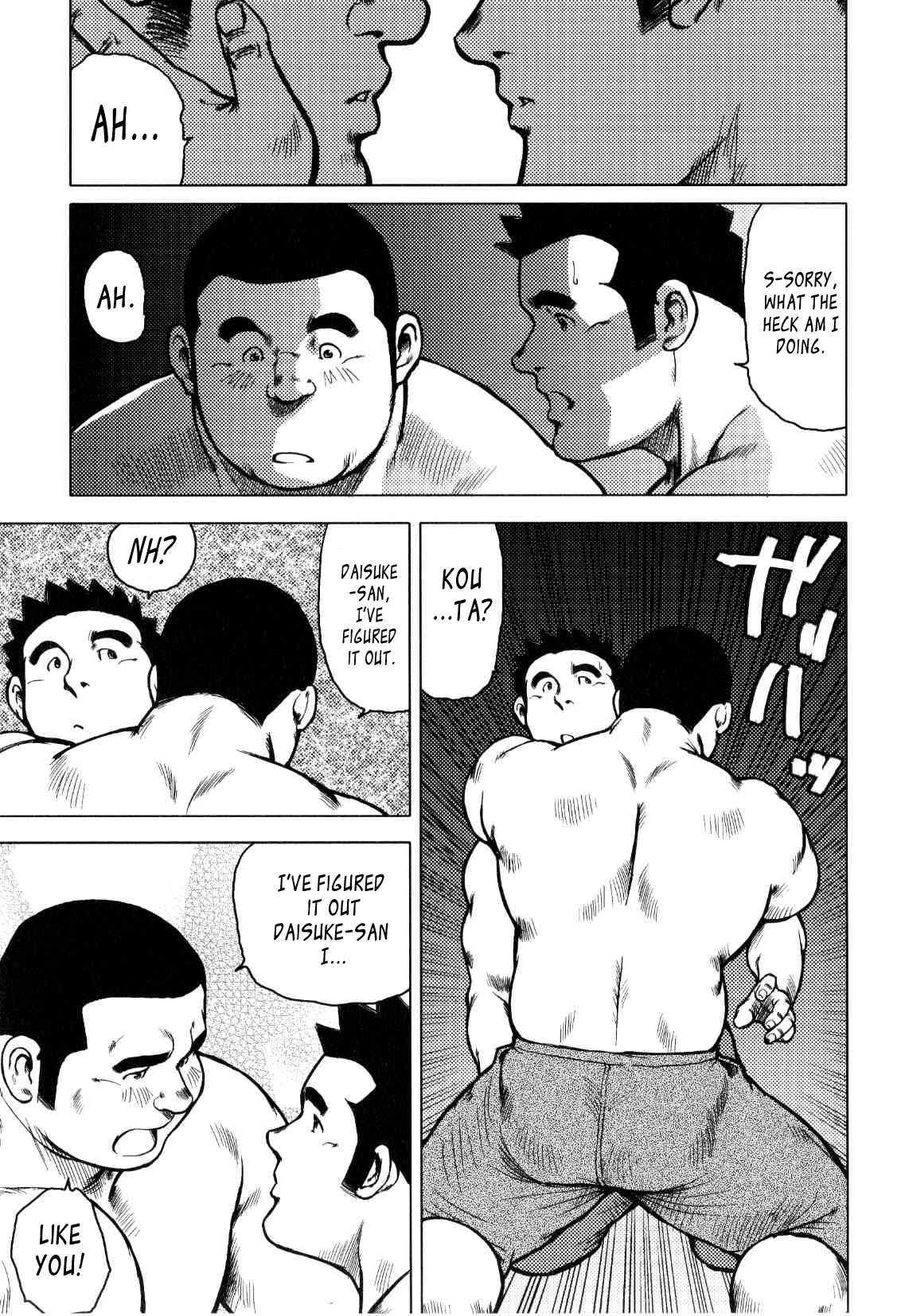 【戎橋政三】神楽ダンス【英語】