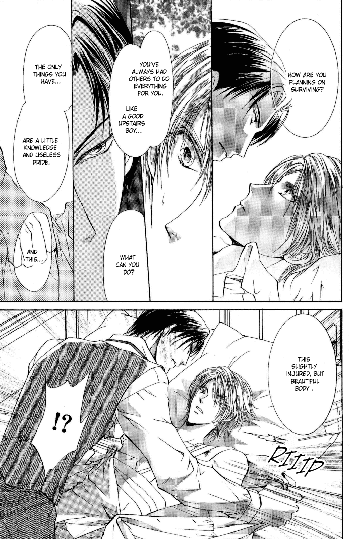 不毛の荒れ地のように[Eng]