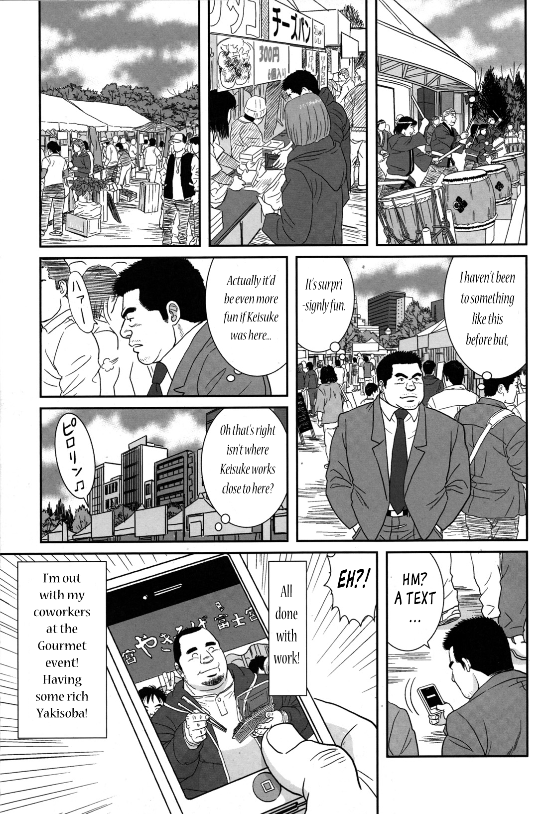 【ばんじゃく】たった15cm【英語】