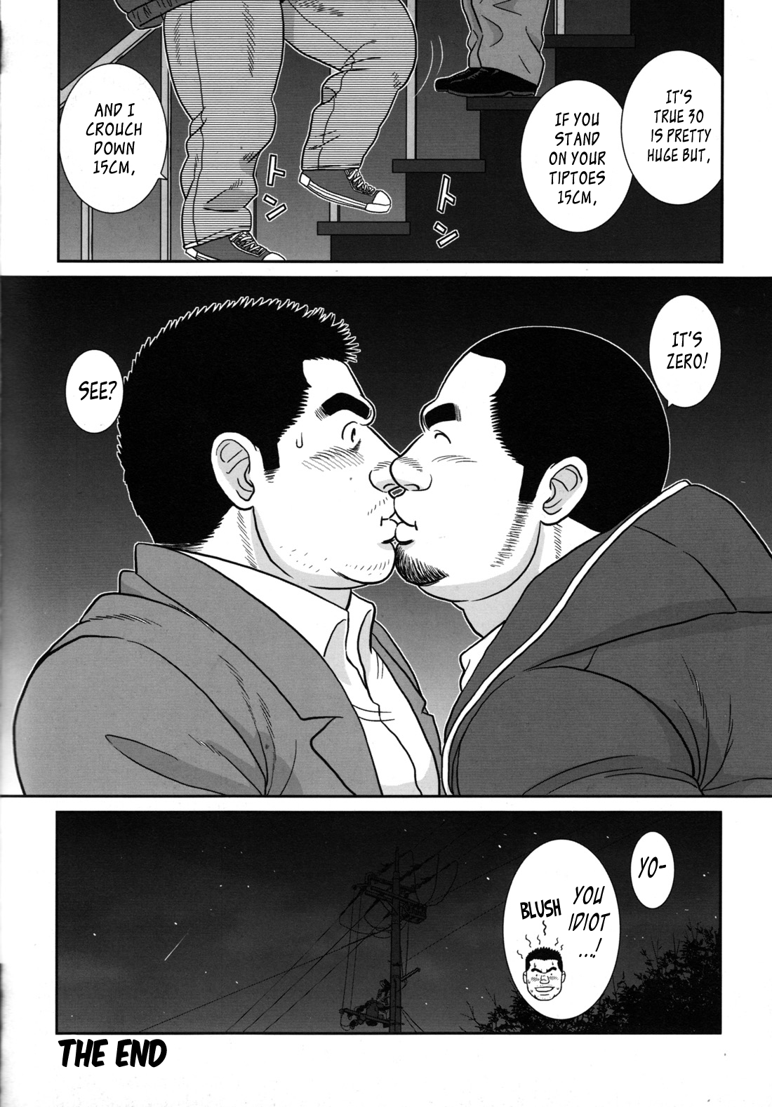 【ばんじゃく】たった15cm【英語】
