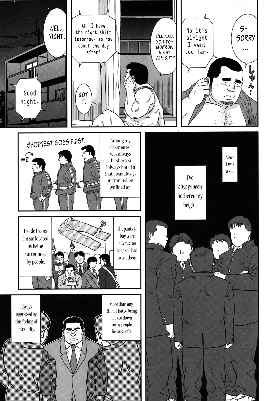 【ばんじゃく】たった15cm【英語】
