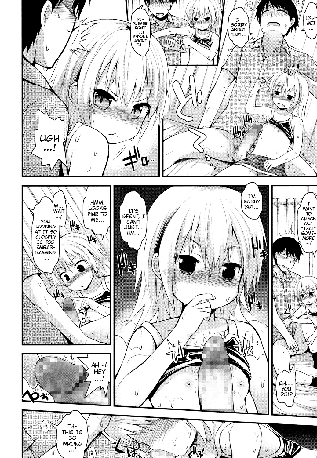 [藤坂リリック] こちょこちょ絶好調 (COMIC LO 2016年4月号) [英訳] [DL版]