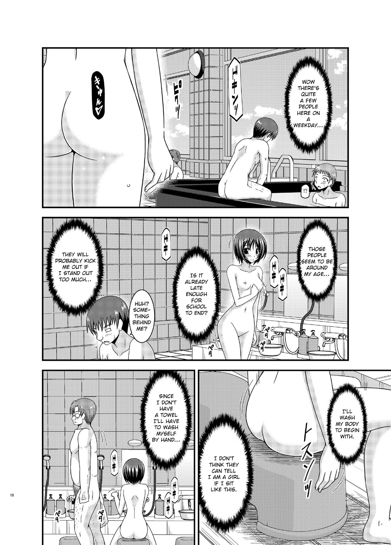 [valssu (茶琉)] 露出少女遊戯乱 中 [英訳] [DL版]