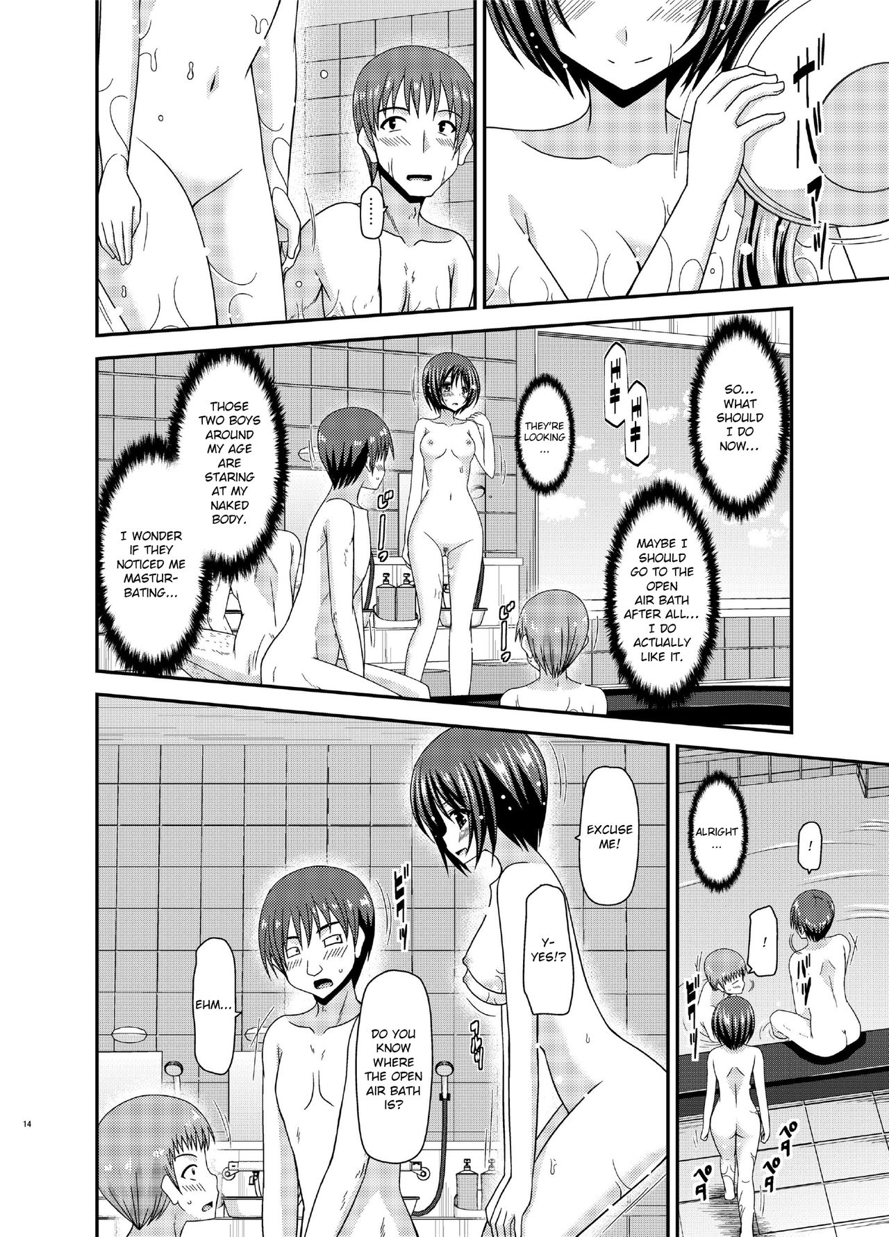 [valssu (茶琉)] 露出少女遊戯乱 中 [英訳] [DL版]