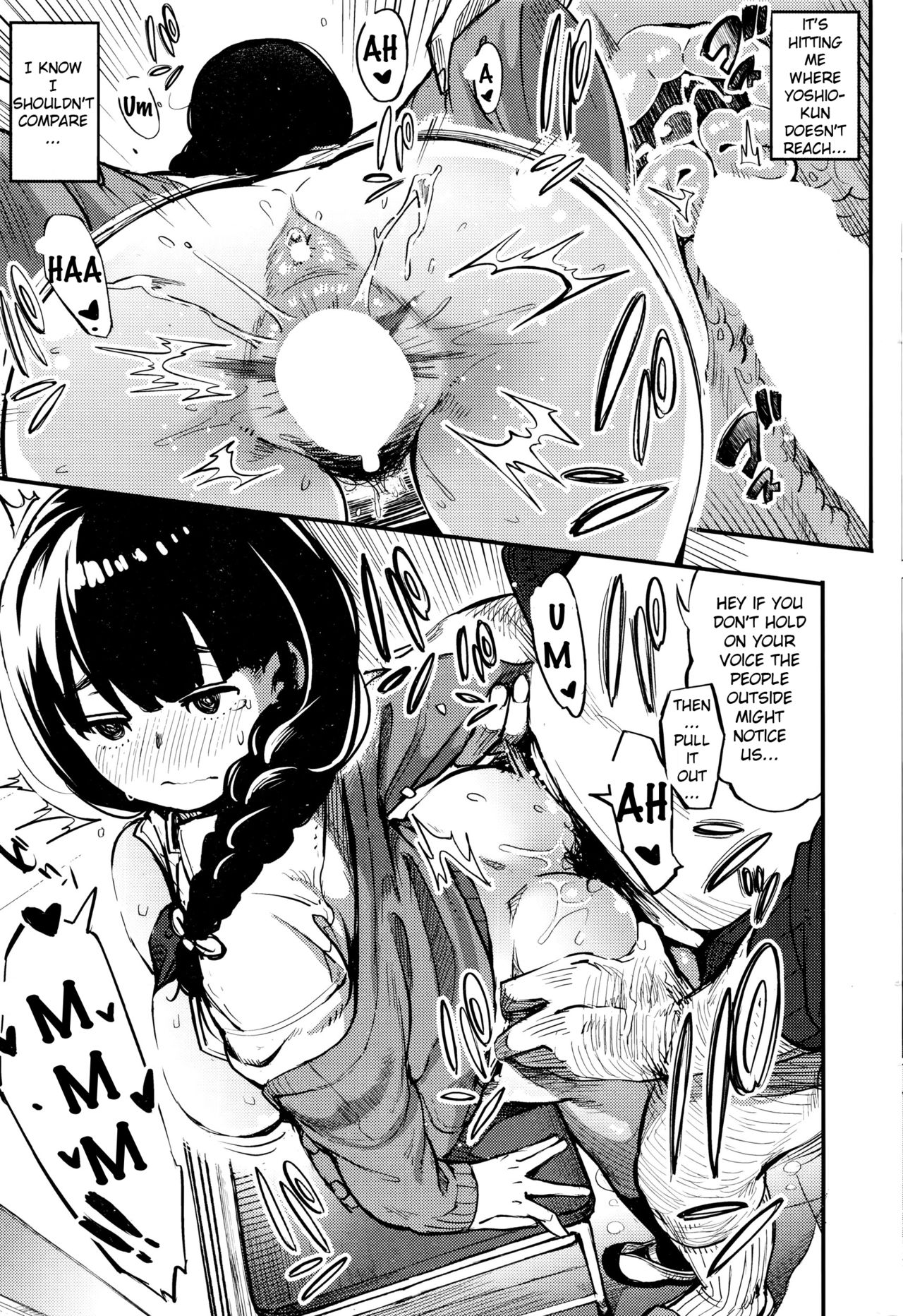 [ロケットモンキー] 視線の先に… (コミックホットミルク 2015年12月号) [英訳]