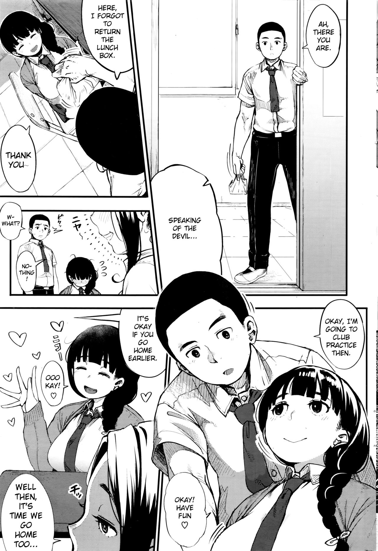 [ロケットモンキー] 視線の先に… (コミックホットミルク 2015年12月号) [英訳]