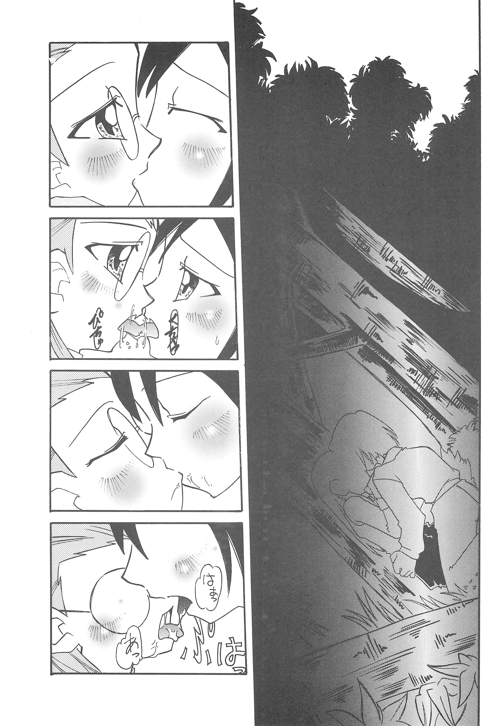 (C60) [音速天使 (及河智)] グラジオラス (デジモンアドベンチャー02、デジモンテイマーズ)