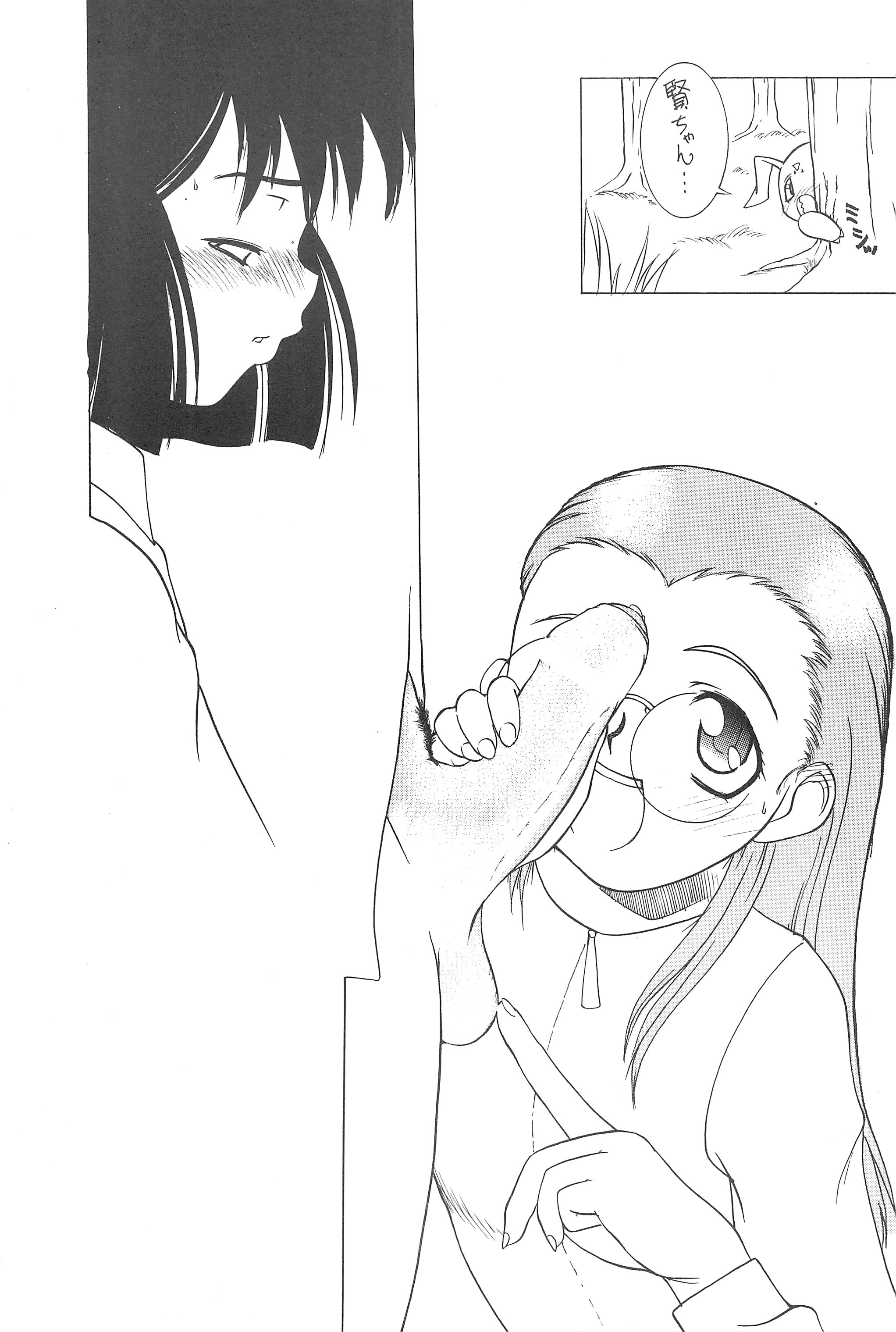 (C60) [音速天使 (及河智)] グラジオラス (デジモンアドベンチャー02、デジモンテイマーズ)