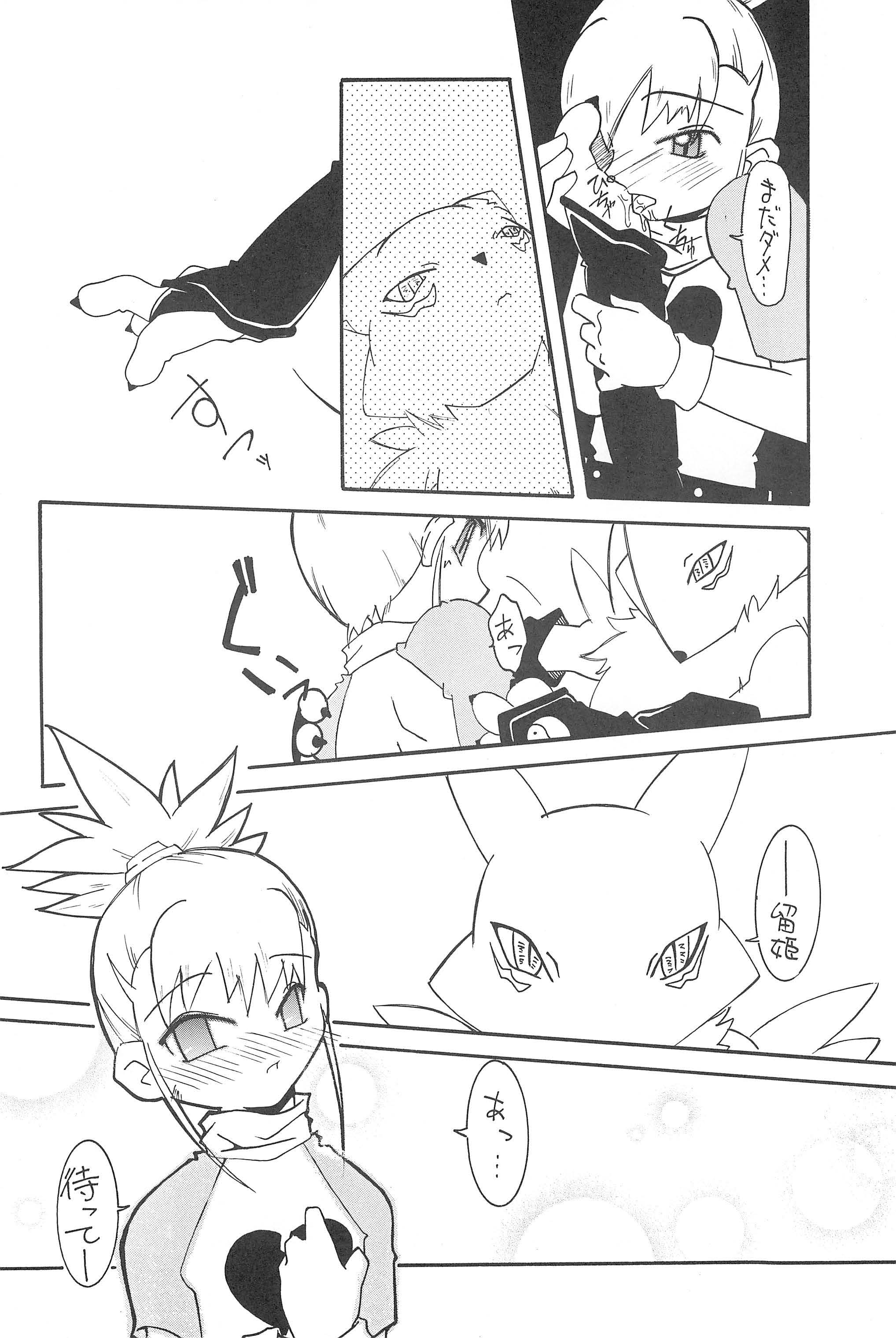 (C60) [音速天使 (及河智)] グラジオラス (デジモンアドベンチャー02、デジモンテイマーズ)