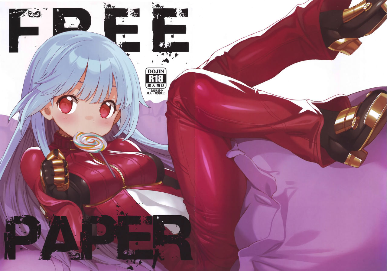 (C89) [himehajime.com (小野妹子)] FREE CANDY + FREE PAPER (キング・オブ・ファイターズ) [英訳]
