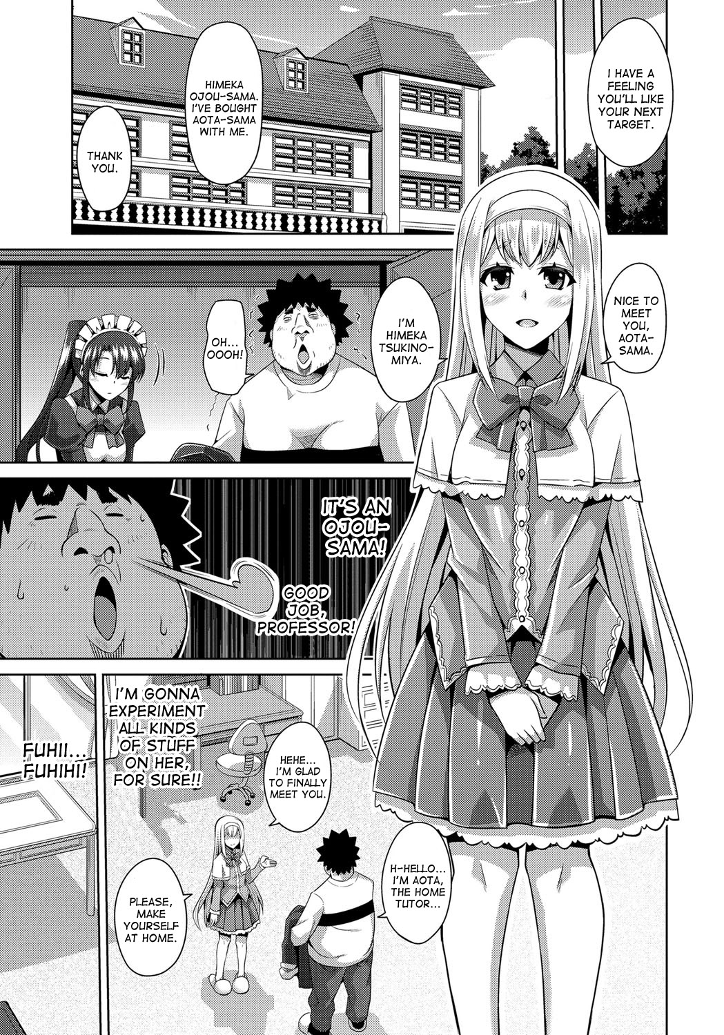 [肉そうきゅー。] 犯る気スイッチ 第0-7話 [英訳] [DL版]