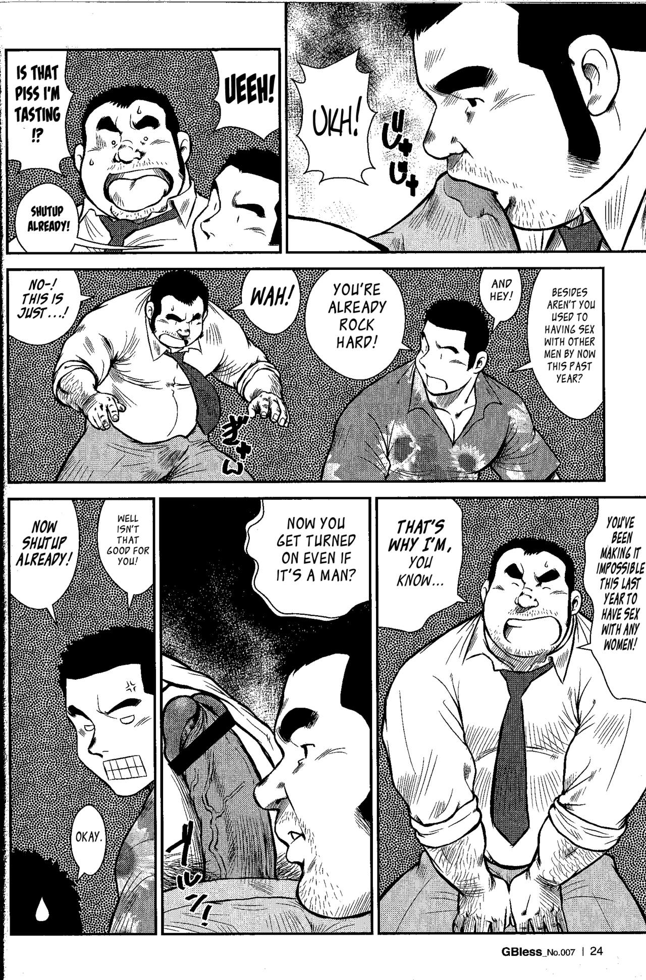 【戎橋政三】ゴーゴーゴースト2【英語】