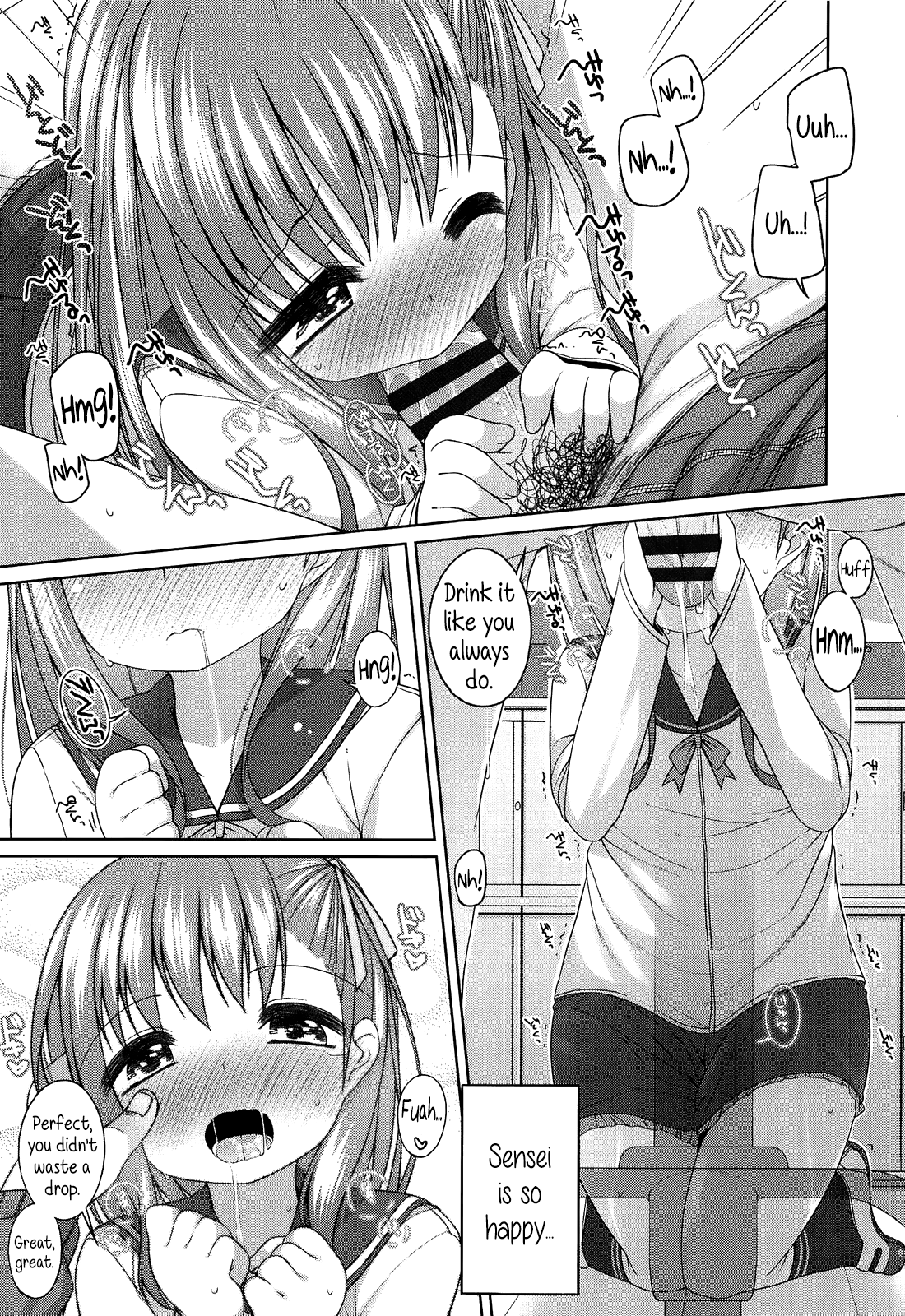 [小路あゆむ] 恵未ちゃんってさ (ちっちゃなおなか) [英訳]