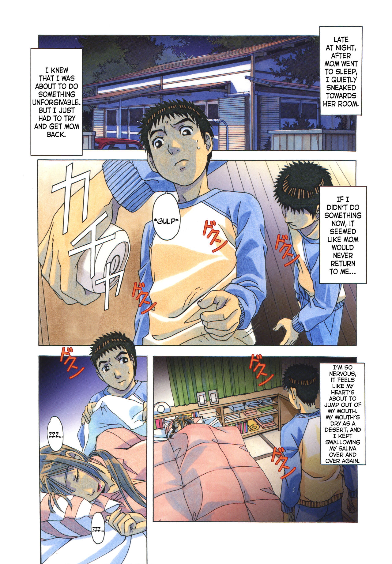 [大人の寓話 (山田太郎(仮名))] EROSION 06 [英訳]