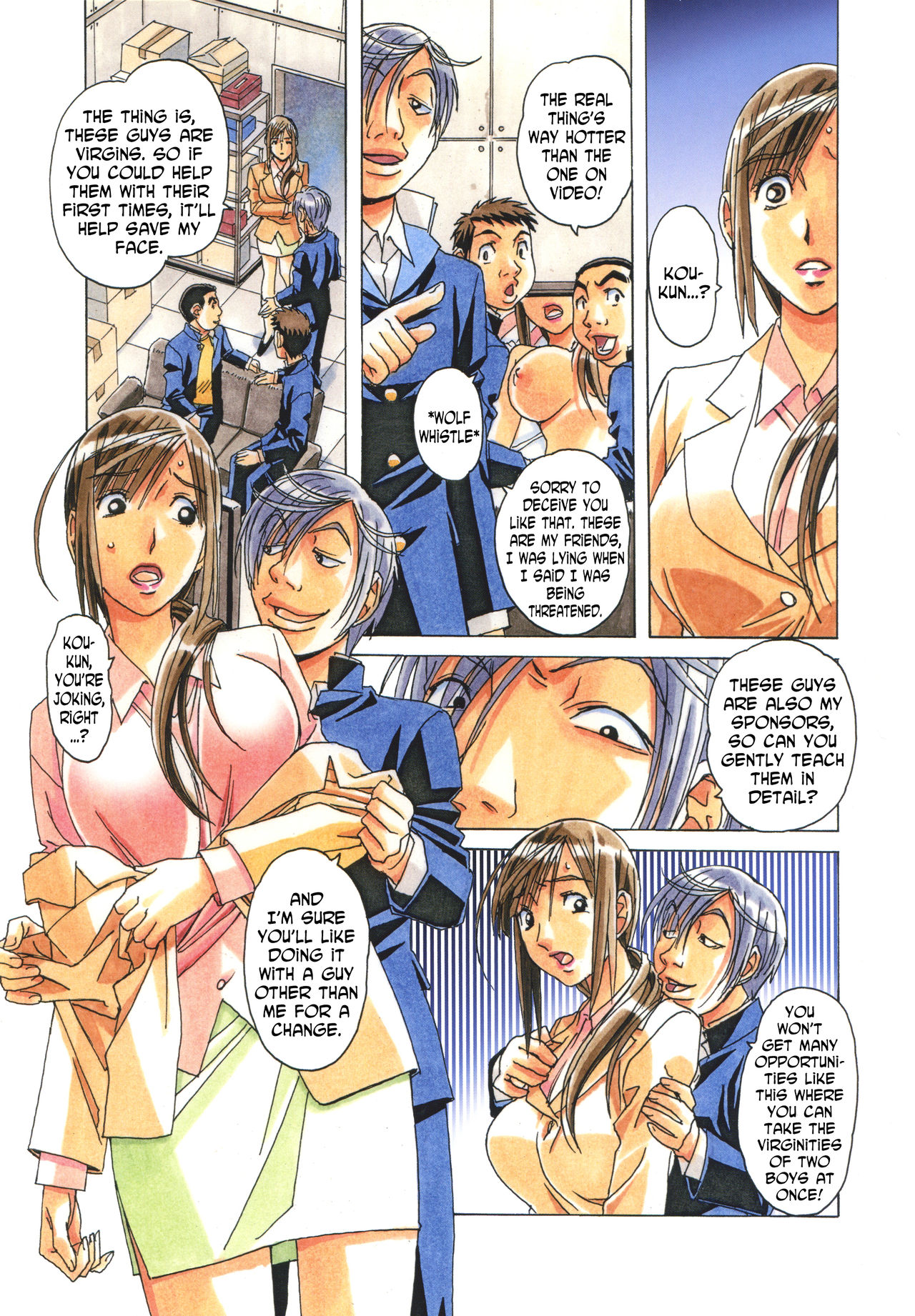 [大人の寓話 (山田太郎(仮名))] EROSION 06 [英訳]