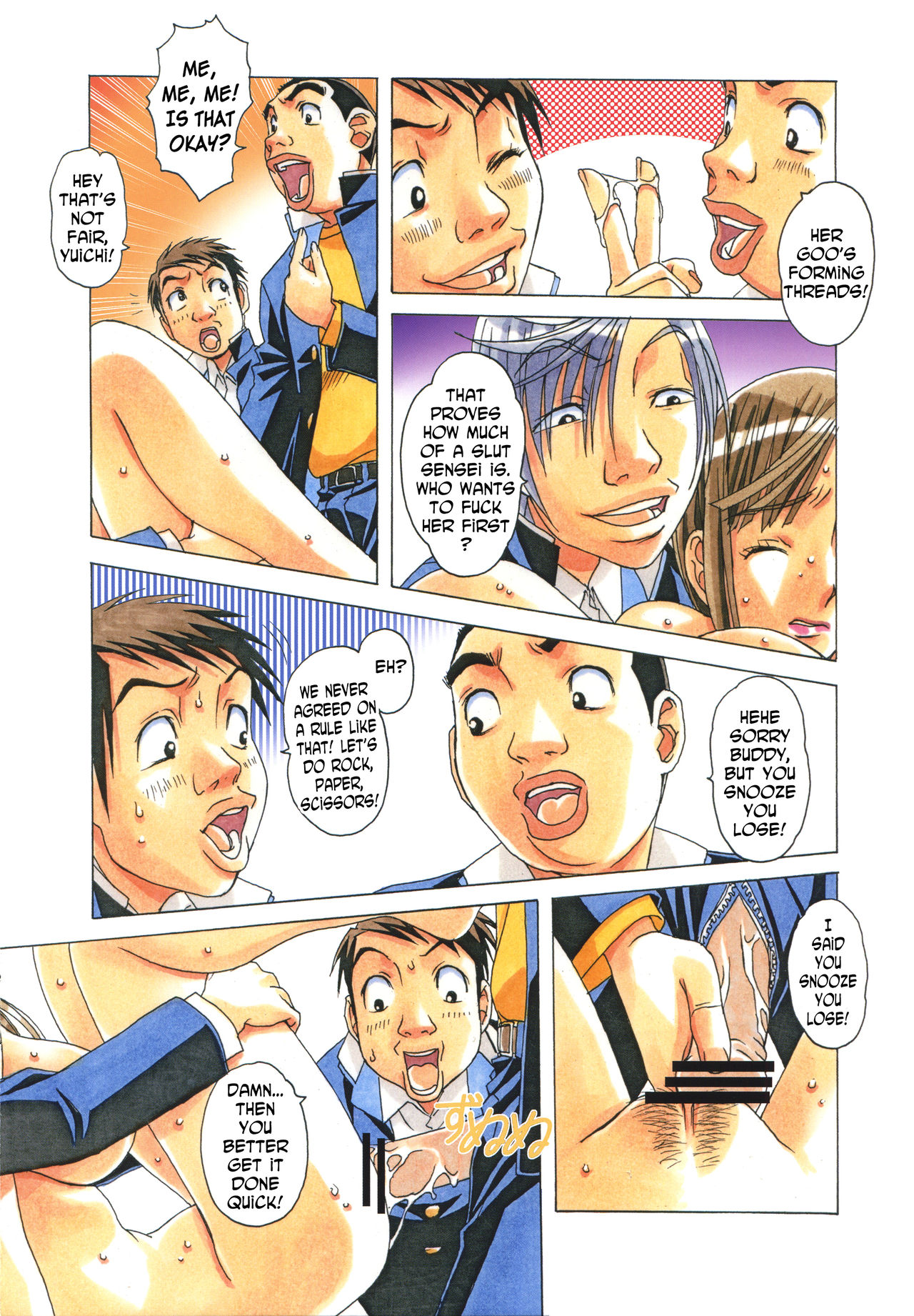 [大人の寓話 (山田太郎(仮名))] EROSION 06 [英訳]