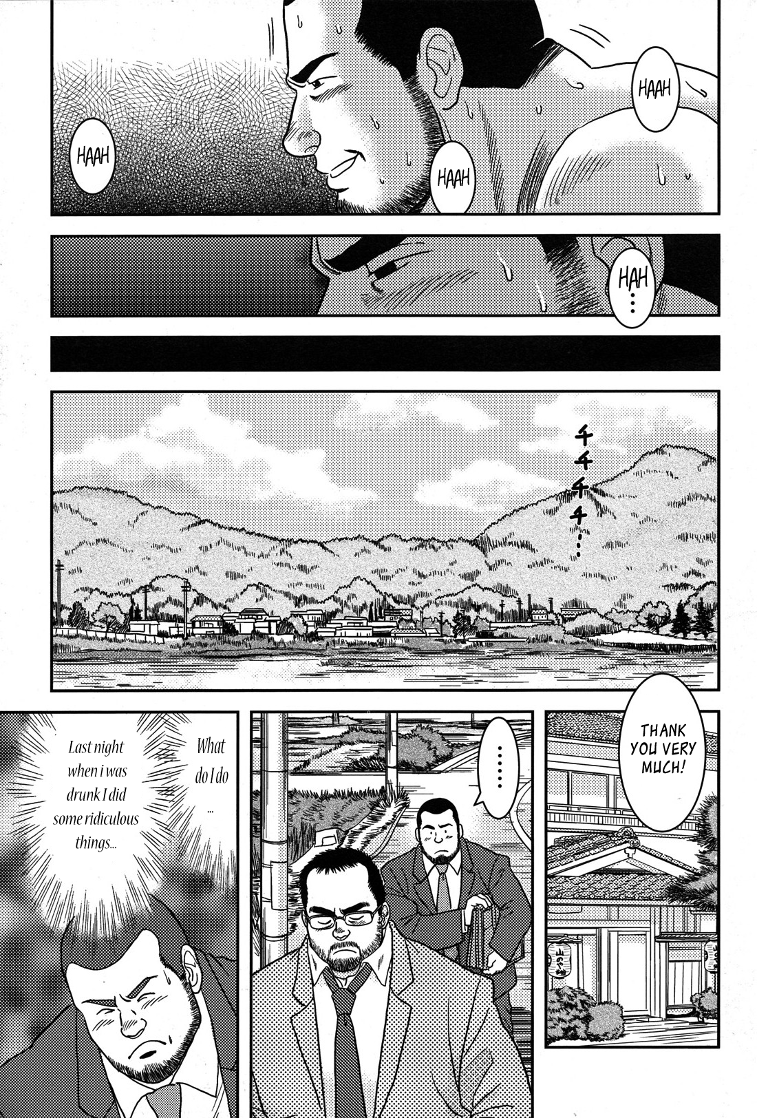 [ばんじゃく]上司が大嫌い[英語]