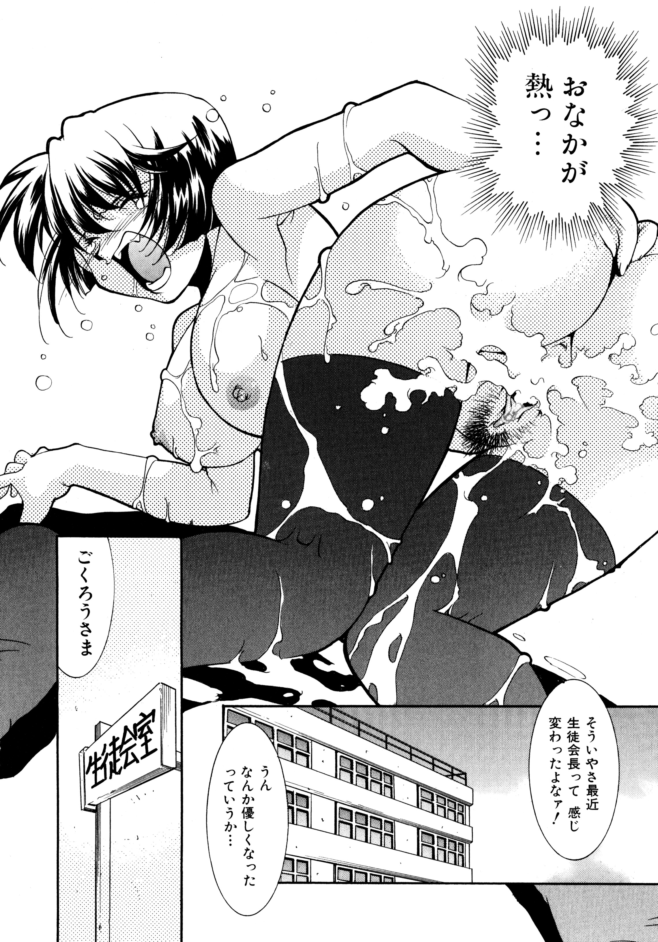 [拓人] Chim Chim Cherry