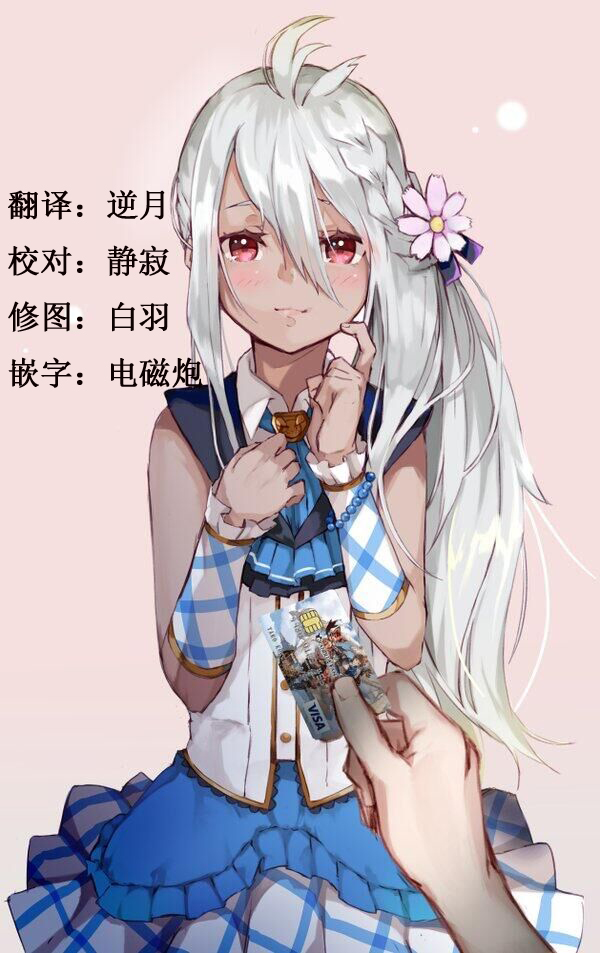 (グラケット2) [ヘ蝶々 (ABO)] からめて高貴嬢事 (グランブルーファンタジー) [中国翻訳]