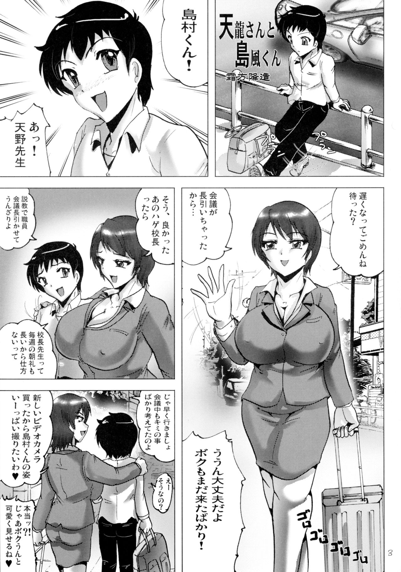 (C89) [KEBEROコーポレーション (よろず)] 真反重力32 (艦隊これくしょん -艦これ-)
