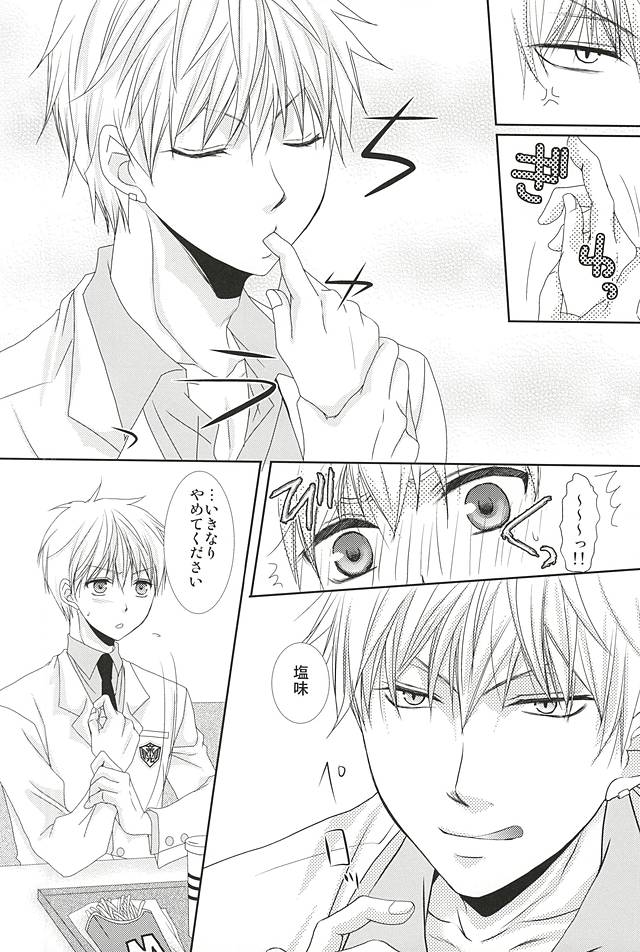 (SPARK10) [学園天国 (氷見上総)] こんなはずじゃなかったのにR (黒子のバスケ)