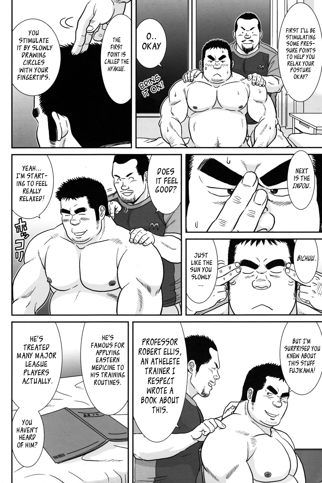 【ばんじゃく】コントロール！ [英語]