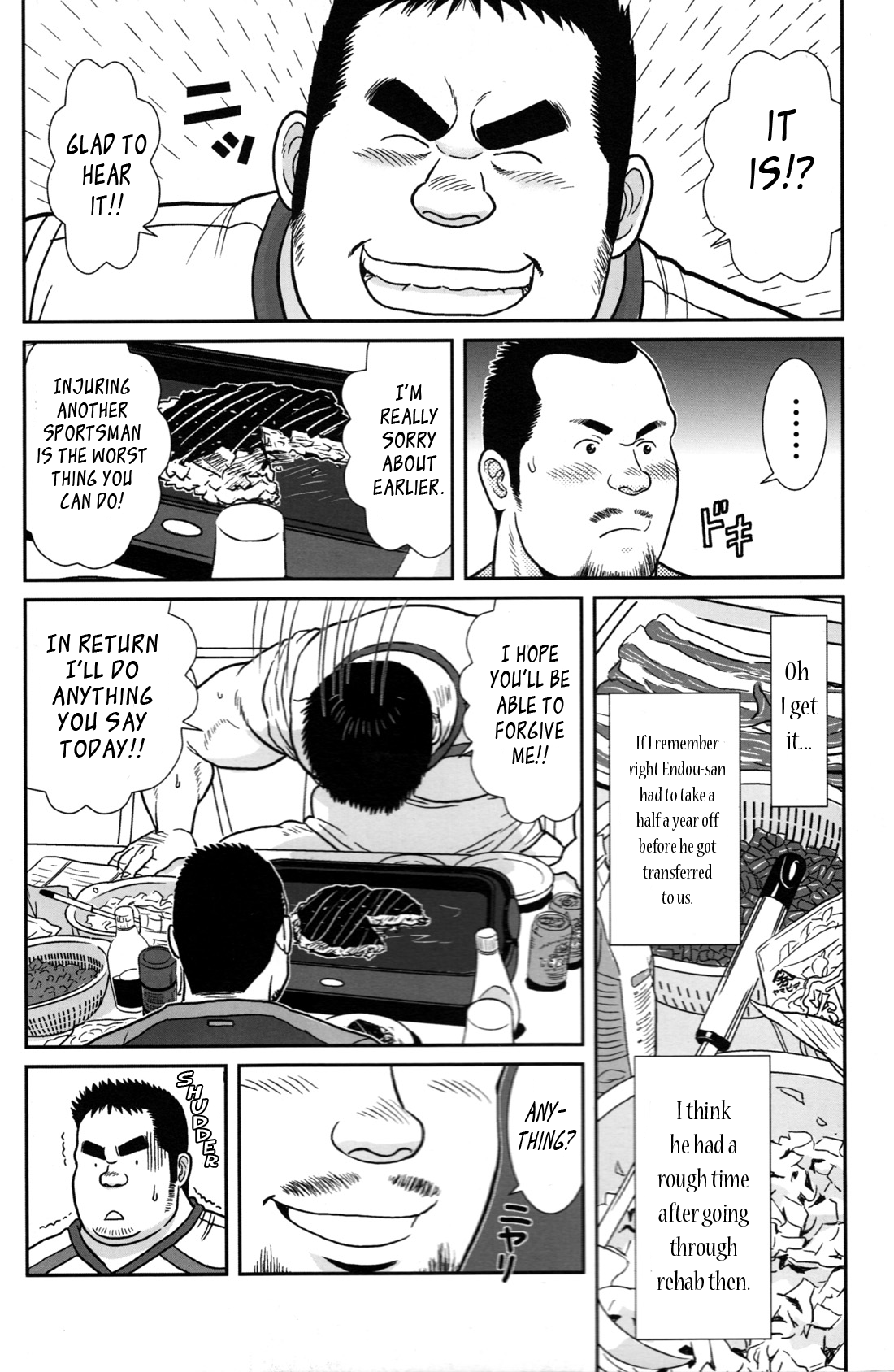 【ばんじゃく】コントロール！ [英語]