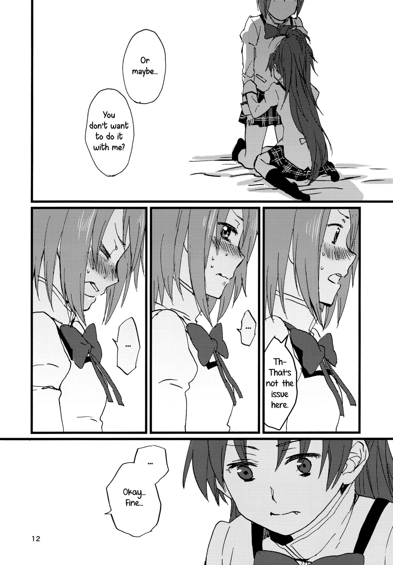 (C89) [スーパー銭湯 (ふくたろう)] こんやのおゆめはあまいゆめ (魔法少女まどか☆マギカ) [英訳]