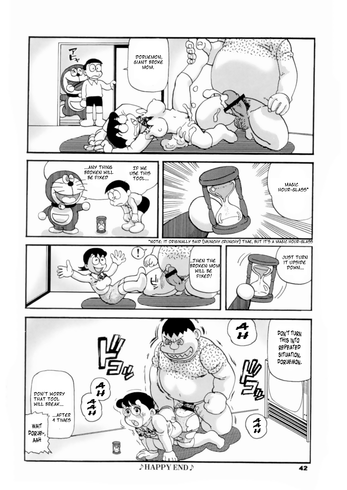 [鶴ヶ島ハイツ (長谷円)] ドゥルえもん ●剛田は最近のキレる若者の巻 (ドラえもん) [英訳]