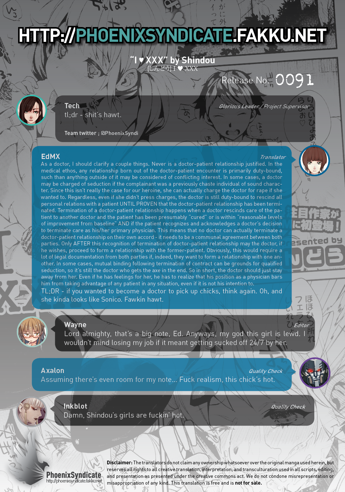 [しんどう] I♥XXX (コミックホットミルク 2013年11月号) [英訳]