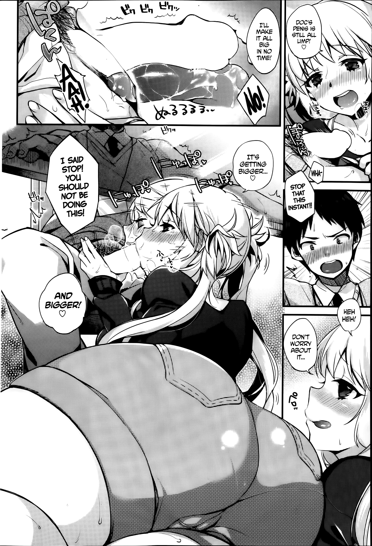 [しんどう] I♥XXX (コミックホットミルク 2013年11月号) [英訳]