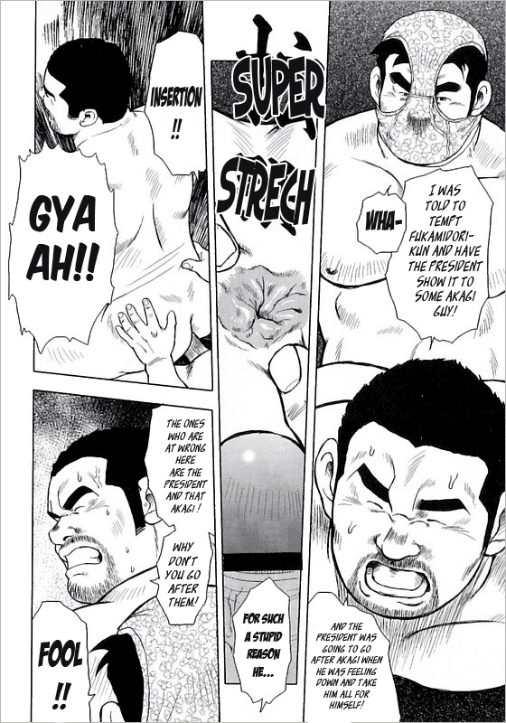 【戎橋政三】バーストビーストEX3【英語】