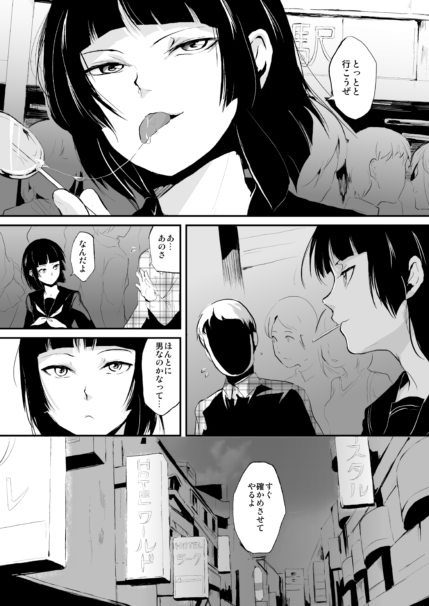 [ヤドクガエル (locon)] 要01-03総集編 [DL版]