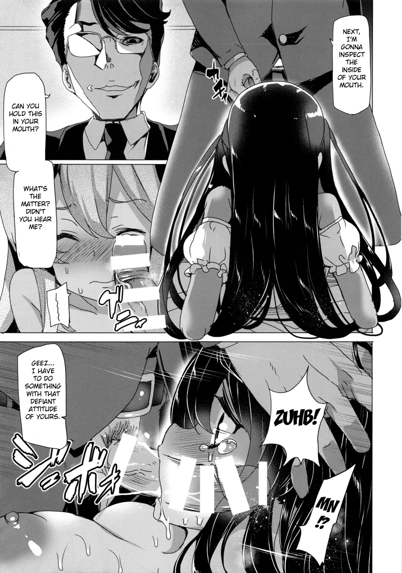 (COMIC1☆8) [ワッフル同盟犬 (田中竕)] 華と蜜 (キャプテン・アース) [英訳]