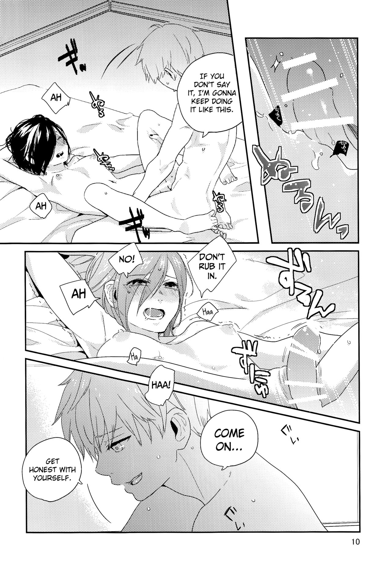 (CC福岡39) [farthest land (もにんな)] 白いけもの (東京喰種) [英訳]
