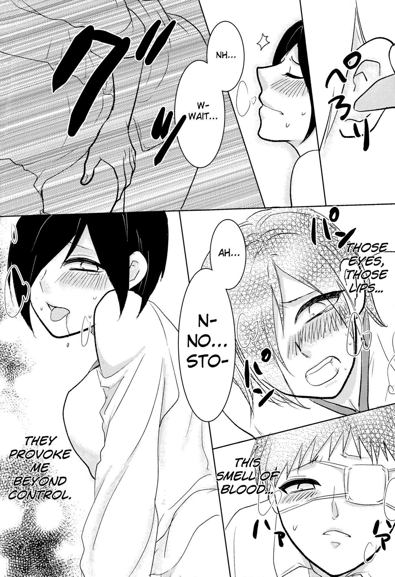 (CC福岡39) [farthest land (もにんな)] 白いけもの (東京喰種) [英訳]