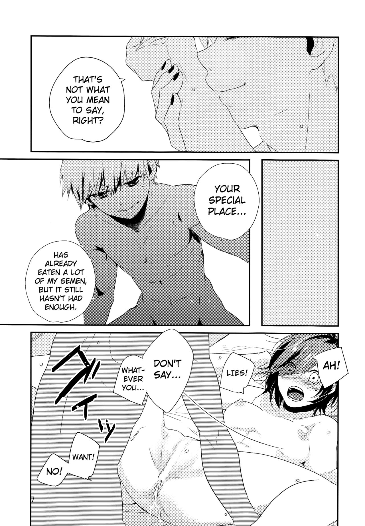 (CC福岡39) [farthest land (もにんな)] 白いけもの (東京喰種) [英訳]