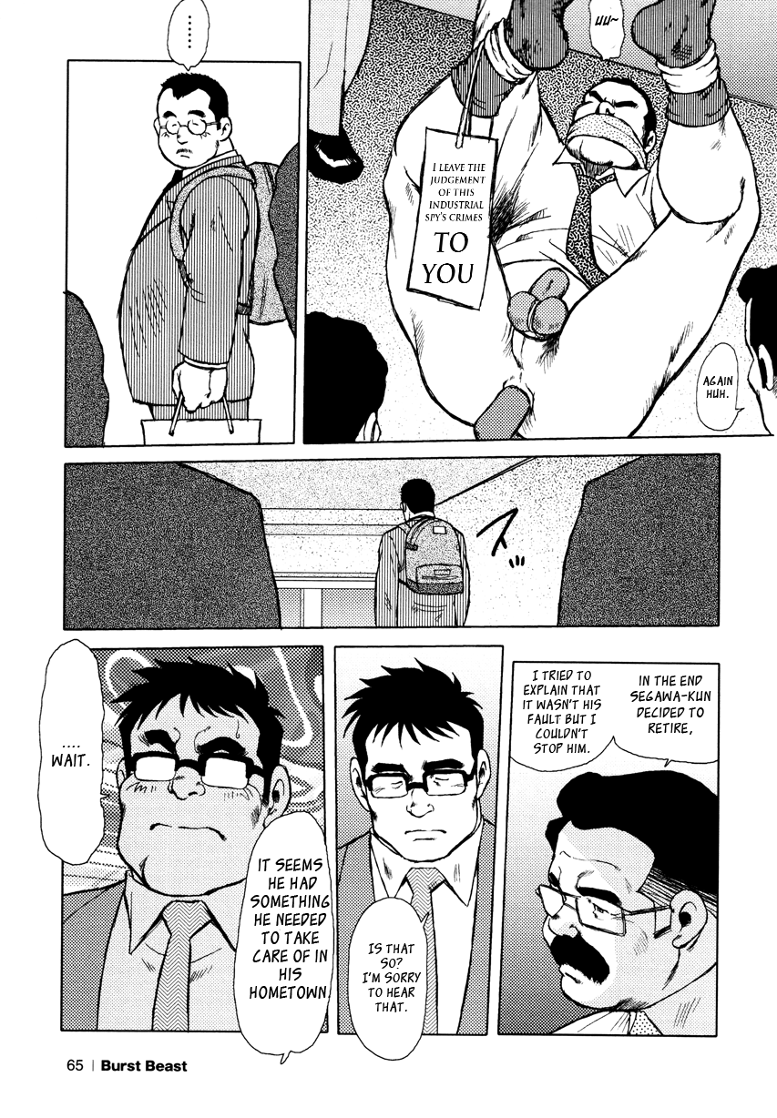 【戎橋政三】バーストビーストCh。 4 [英語]