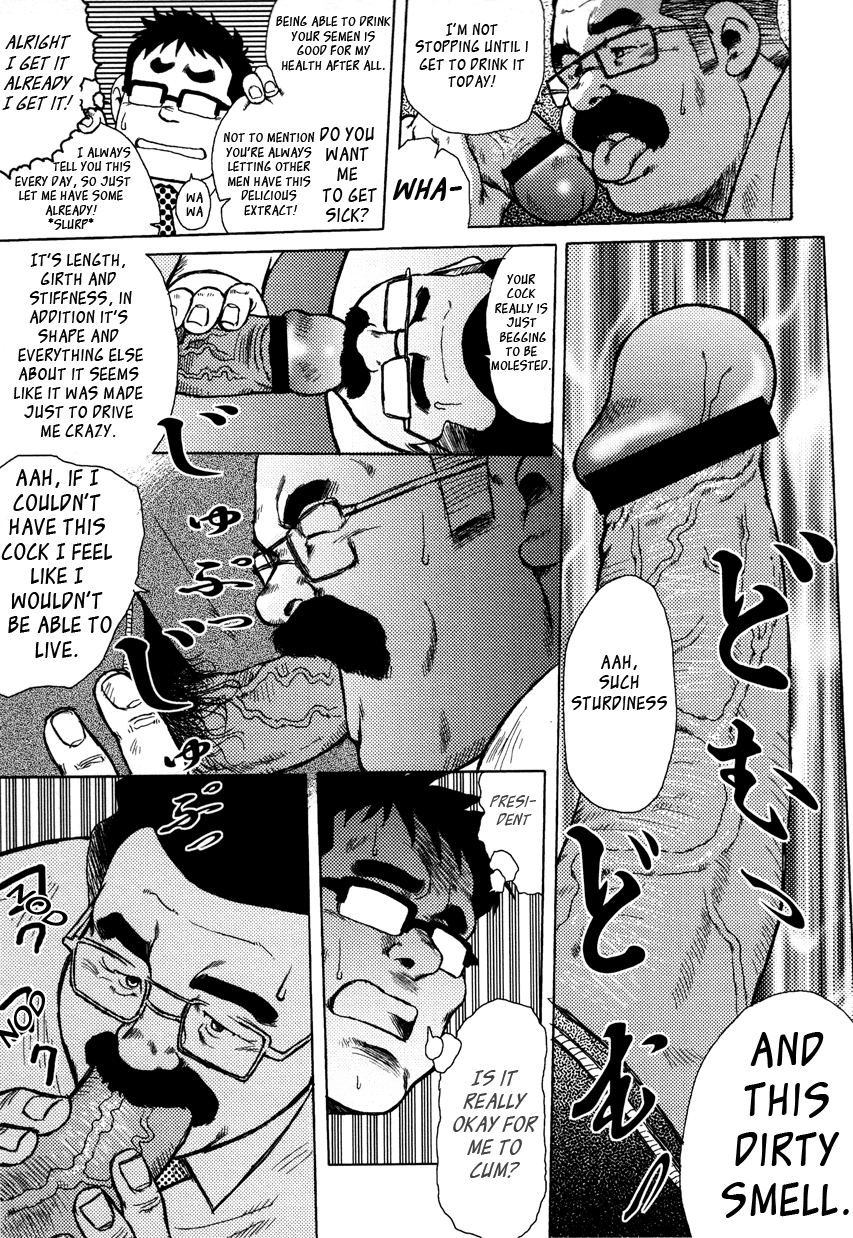 【戎橋政三】バーストビーストCh。 4 [英語]