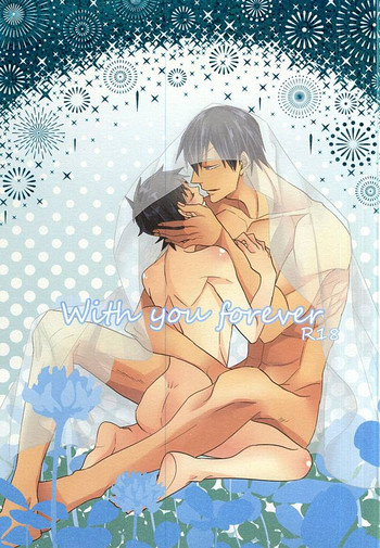 (C88) [Mix (るい)] With you forever (弱虫ペダル)