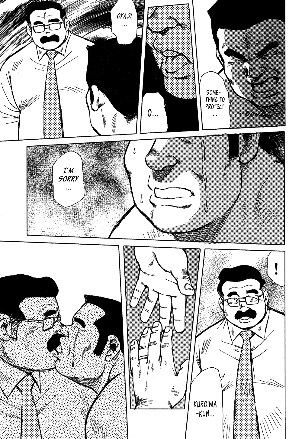 【戎橋政三】バーストビーストCh。 15 [英語]