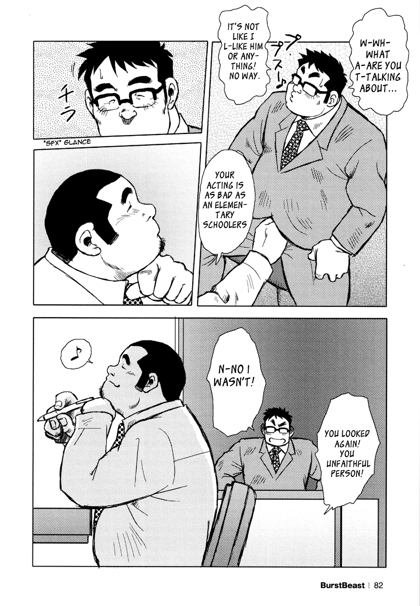 【戎橋政三】バーストビーストCh。 5 [英語]