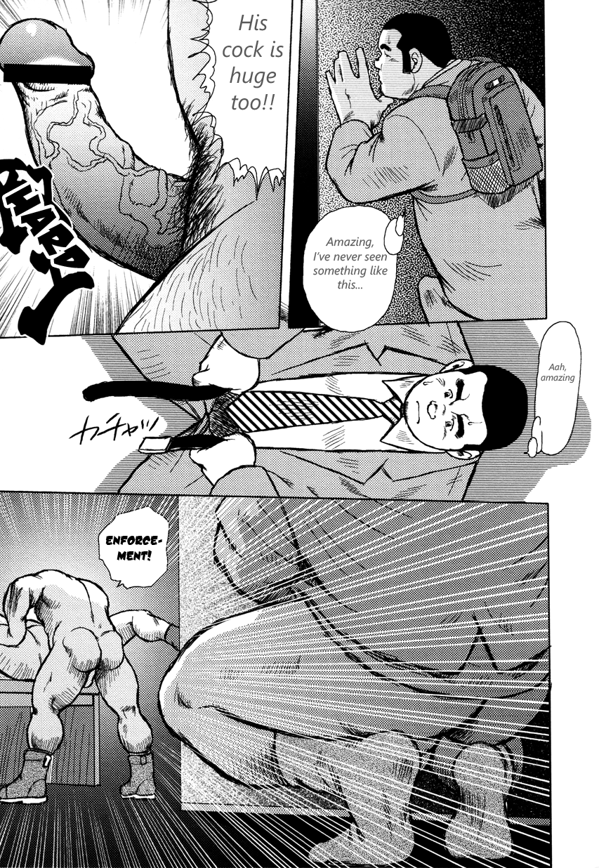 【戎橋政三】バーストビーストCh。 5 [英語]