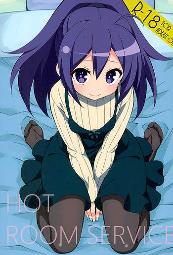 (C89) [六本木神獣 (ルイス)] HOT ROOM SERVICE (GJ部)