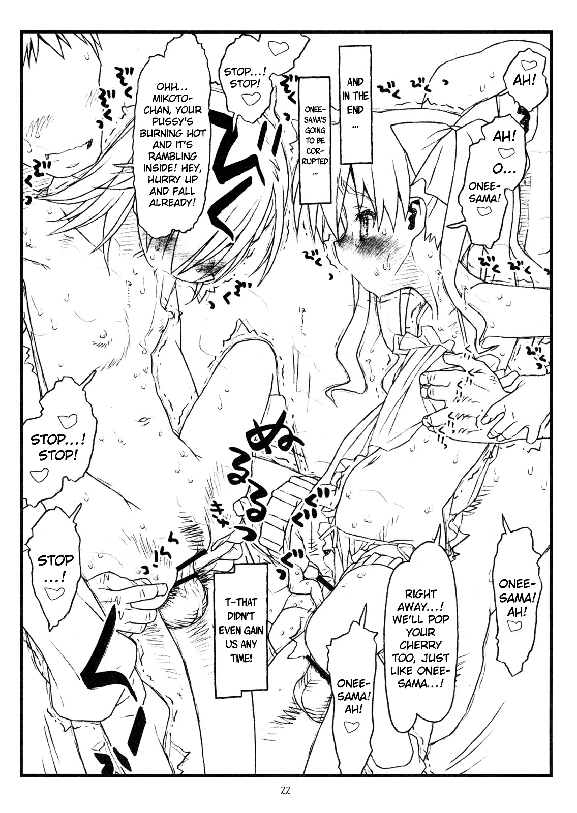 (C77) [bolze. (rit.)] HAPPINESS IS A RAILGUN (とある科学の超電磁砲) [英訳]