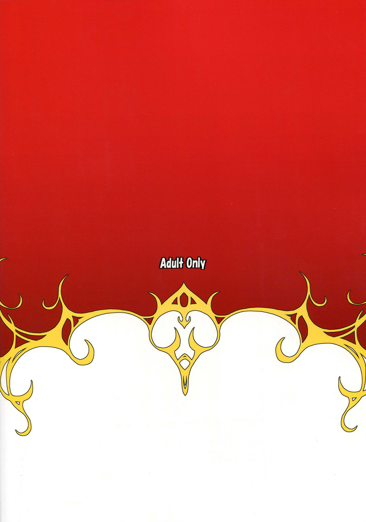 (C89) [脳内液汁 (ソメジマ)] ヘタレ勇者と寝取られの姫君 (グランブルーファンタジー) [英訳]