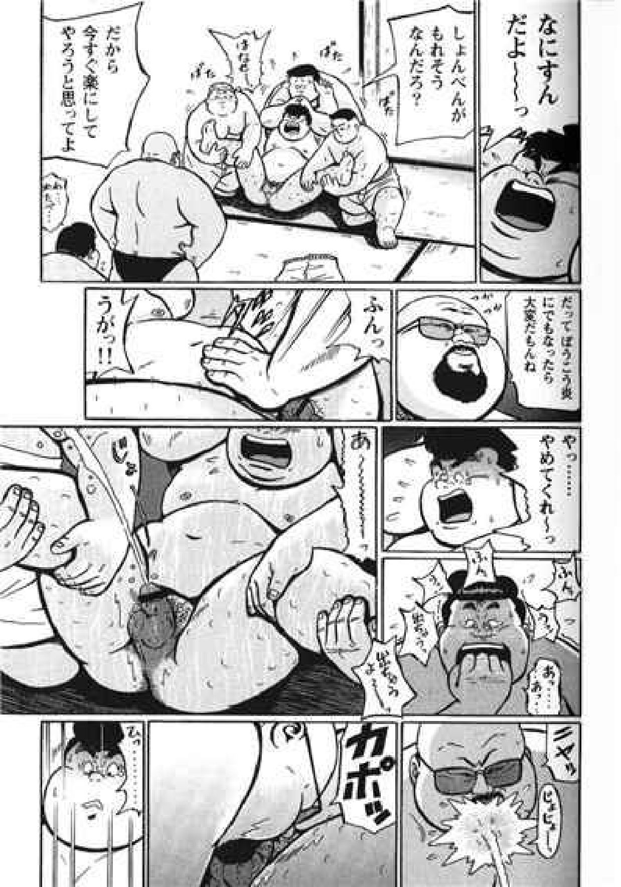 【くじら】ヒャッカンブギ