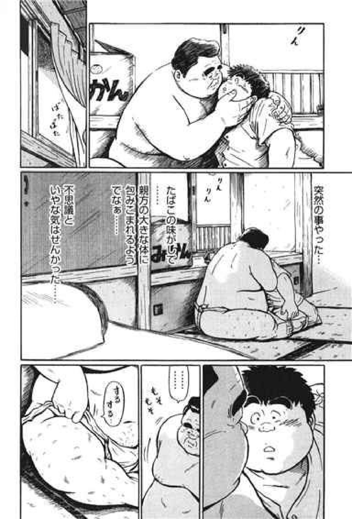 【くじら】ヒャッカンブギ