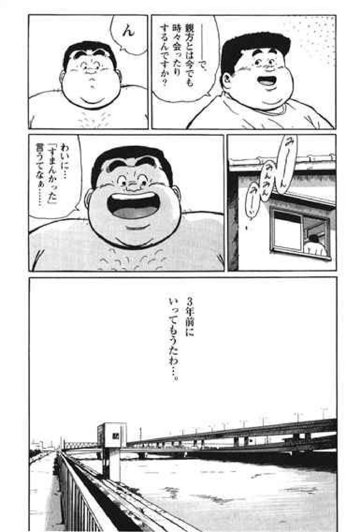 【くじら】ヒャッカンブギ